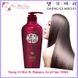 Восстанавливающий шампунь для поврежденных волос Daeng Gi Meo Ri Shampoo For Damaged Hair 14285 фото 2