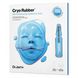 Моделирующая маска для глубокого увлажнения Dr.Jart+ Cryo Rubber with Moisturizing Hyaluronic Acid 10872 фото 6