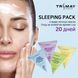 Ночная маска для повышения эластичности Trimay Enrich-lift Sleeping Pack 11827 фото 2