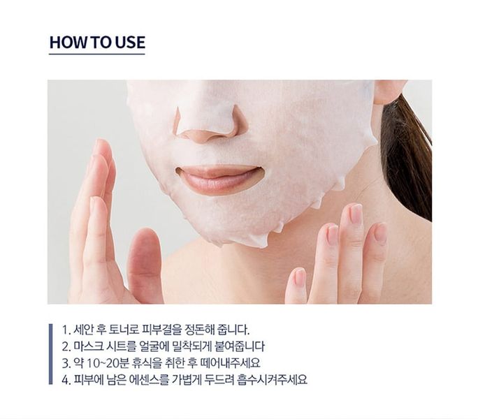 Интенсивно увлажняющая тканевая маска Pyunkang Yul Highly Moisturizing Essence Mask Pack 15955 фото