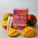 Коллаген с гиалуроновой кислотой со вкусом манго ITOH Sapril Collagen Mango , 30 саше 190408 фото 2