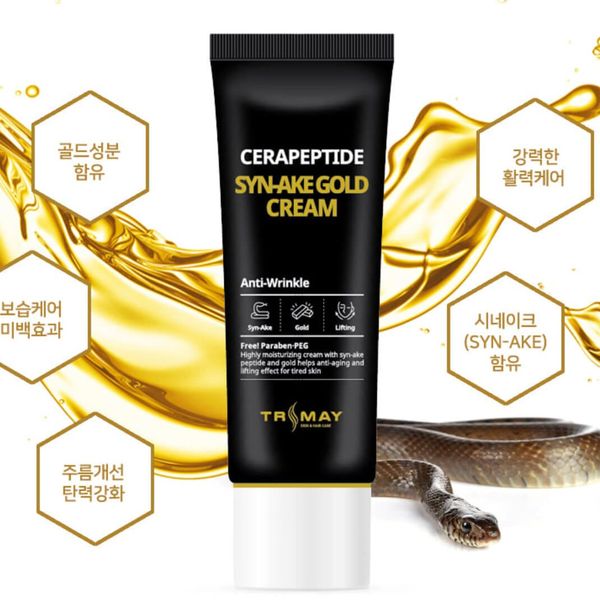 Пробник антивозрастного крема со змеиным пептидом Trimay Sample Cerapeptide Syn-Ake Gold Cream 14872 фото