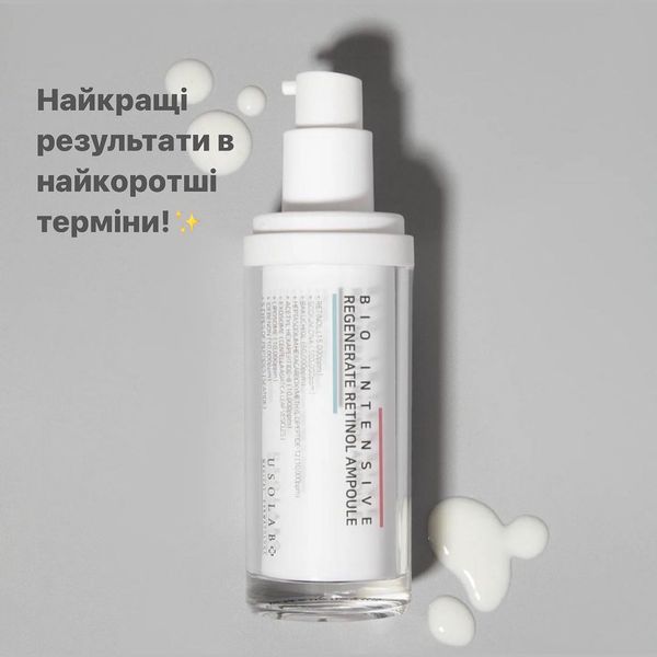 Сыворотка с ретинолом 1,5% для глубокого обновления кожи USOLAB Bio Intensive Regenerate Retinol Ampoule , 30 мл 18864 фото