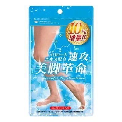 Комплекс с экстрактом донника для легкости, тонуса и контроля отечности Wellness Melilot Complex , 99 капсул 190466 фото