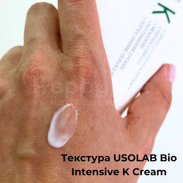 Крем з вітаміном К USOLAB Bio Intensive K Cream , 200 мл 18716 фото