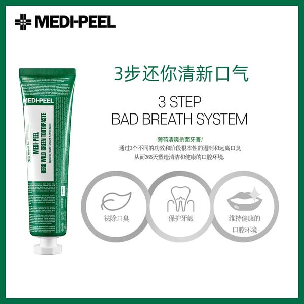 Зубная паста на основе растительных компонентов Medi-Peel Herb Wild Green Toothpaste 14903 фото