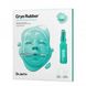 Успокаивающая моделирующая маска с охлаждающим эффектом Dr.Jart+ Cryo Rubber With Soothing Allantoin 10576 фото 1