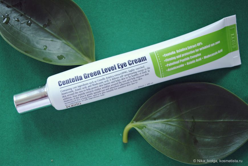 Подтягивающий крем для век с пептидами и центеллой PURITO Centella Green Level Eye Cream 10464 фото