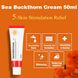 Восстанавливающий крем для сухой и чувствительной кожи с экстрактом облепихи A'Pieu Sea Buckthorn Cream 11021 фото 3