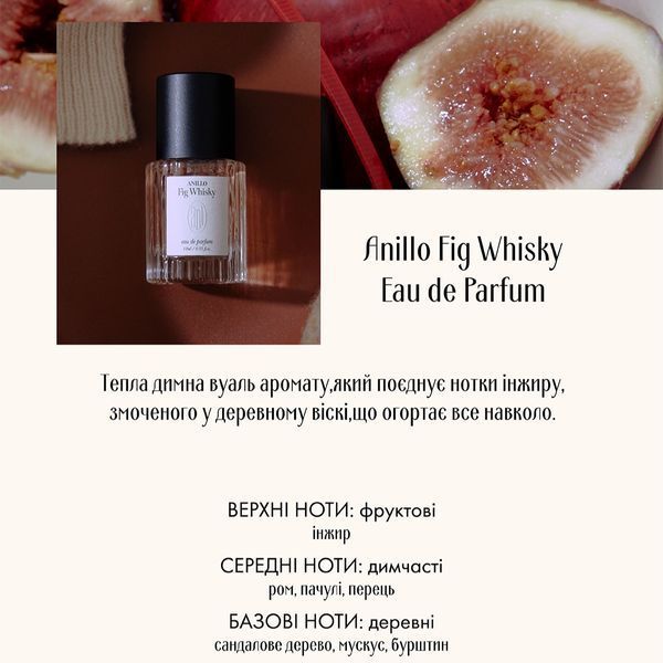 Парфумована вода Anillo Fig Whisky Eau de Parfum , 10 мл 190025 фото