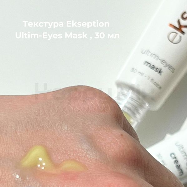 Нічна маска від темних кіл та набряків під очима Ekseption Ultim-Eyes Mask , 30 мл 18836 фото