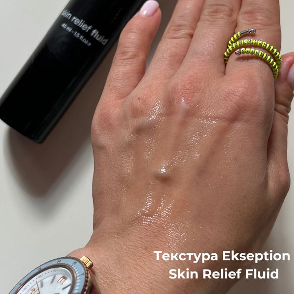 Терапевтический противовоспалительный и сосудоукрепляющий флюид Ekseption Skin Relief Fluid , 45 мл 18837 фото