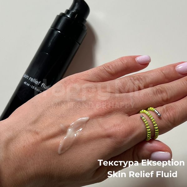 Терапевтичний протизапальний та судинозміцнюючий флюїд Ekseption Skin Relief Fluid , 45 мл 18837 фото