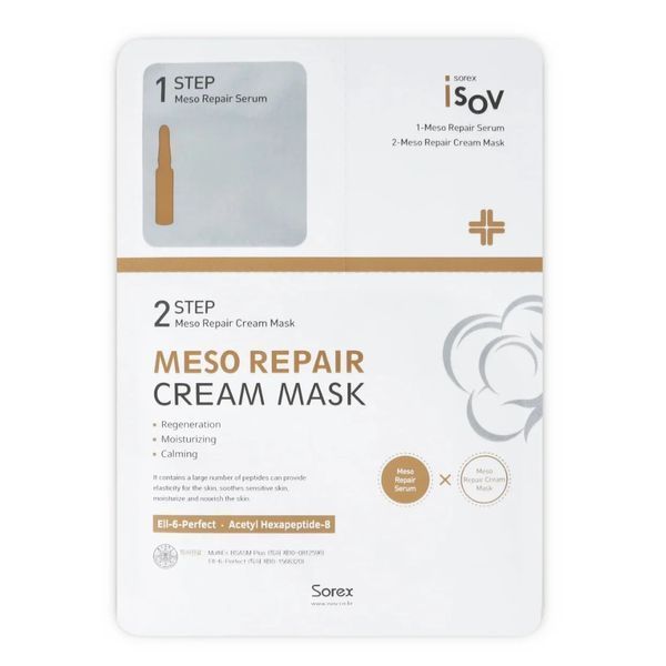 Відновлююча 2-етапна крем-маска ISOV Sorex Meso Repair Cream Mask 2Step , 10 шт 190137 фото