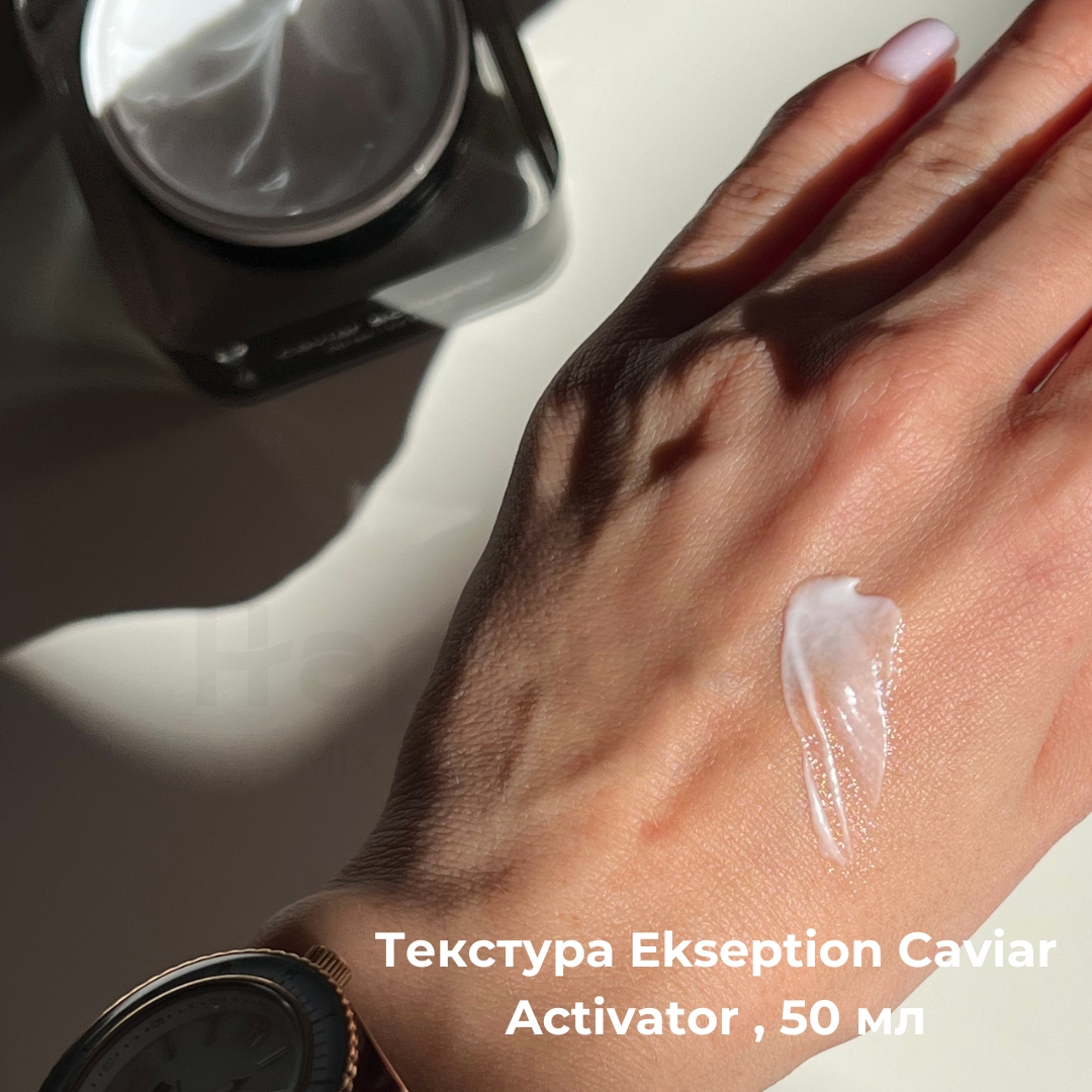 Ресурфейсер антивозрастной с икрой и лактобионовой кислотой Ekseption Caviar Activator , 50 мл фото текстури - happymix.ua